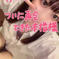 世界一遅いお礼日記