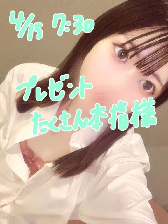世界一遅いお礼日記