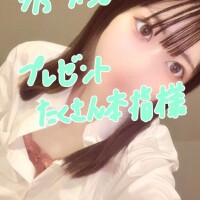 世界一遅いお礼日記