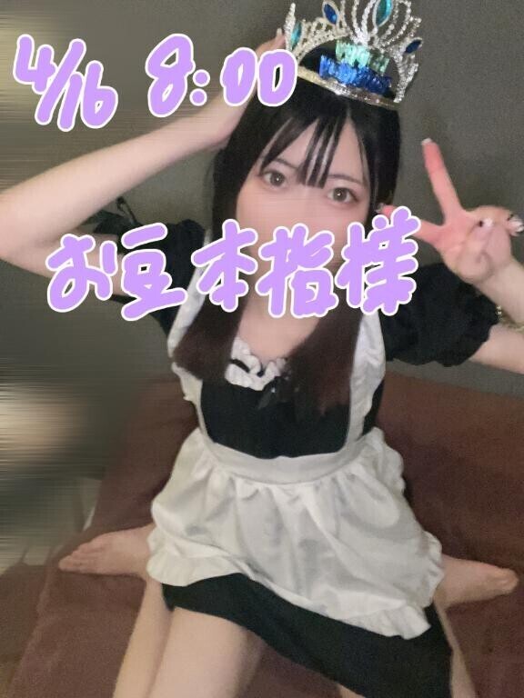 世界一遅いお礼日記