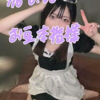世界一遅いお礼日記