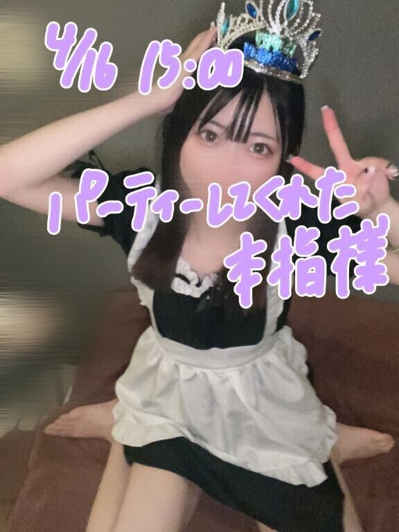 世界一遅いお礼日記