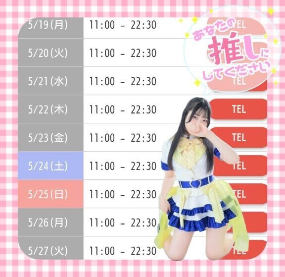 わかりやすく。