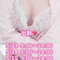 出勤??