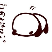 ごめんなさい?