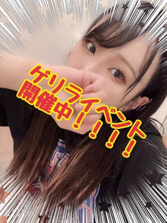 ??ゲリライベント開催中