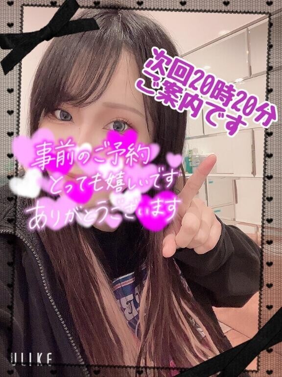 ゲリラお見逃しなく