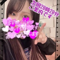 ゲリラお見逃しなく