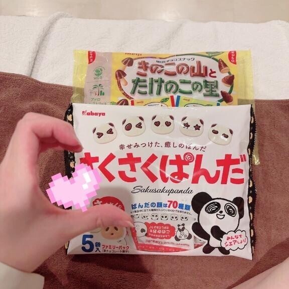 12時30分～?