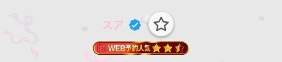 お兄さまたちのおかげ?