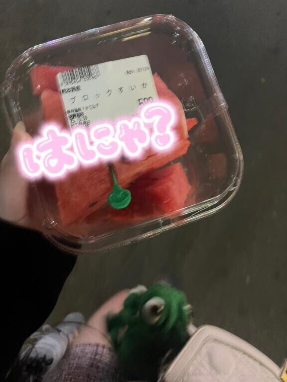 こんなところに？！