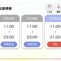 ミユ