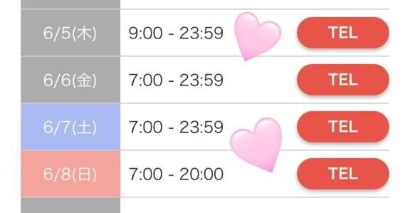 ??6月出勤日??お知らせ??