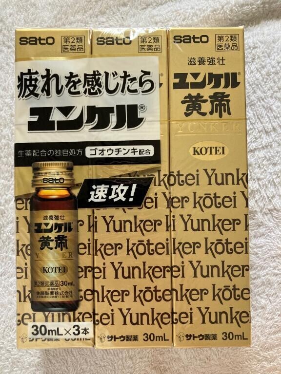 本日お休みです