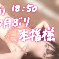 5/11お礼18:50
