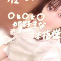 5/12お礼6:10