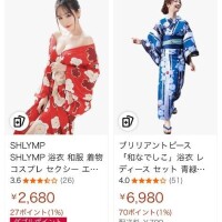 7月or8月のオリコス