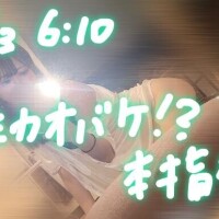 5/13お礼6:10