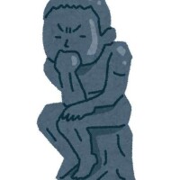 濃いの