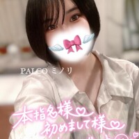 ????いつもと違うよ????