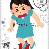 アスカ