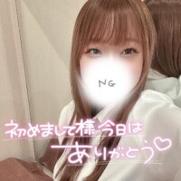 お礼?