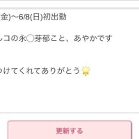 おおめにみてください