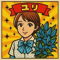 [お題]from:パジャマで出勤さん