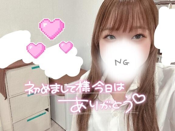 お礼?