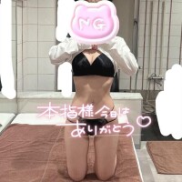 お礼?