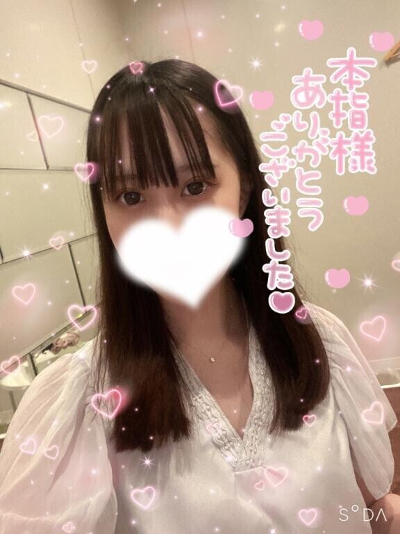 お礼?