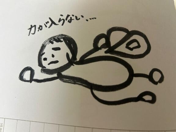 朝からユリ?体が溶ける