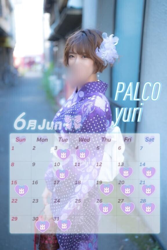 ?6月の大まかな出勤予定?