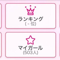 ハルキ