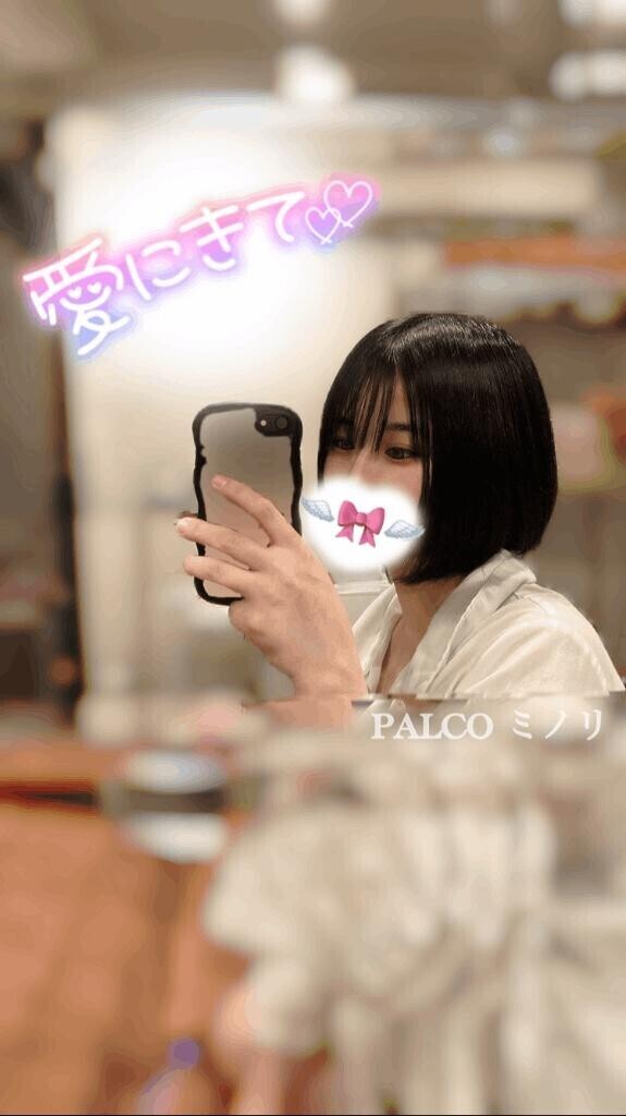 いるよ??