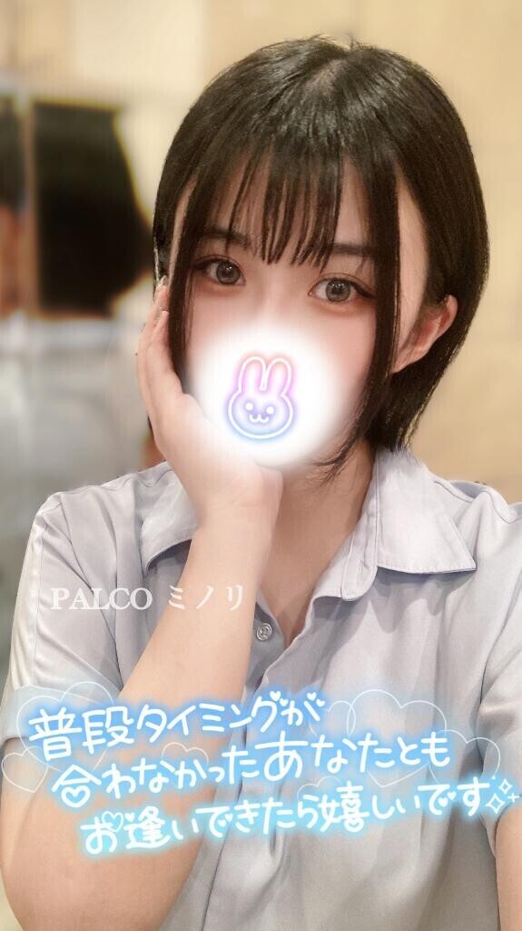 まだまだ?
