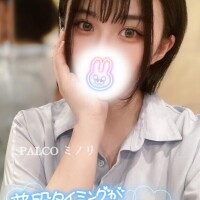 ミノリ