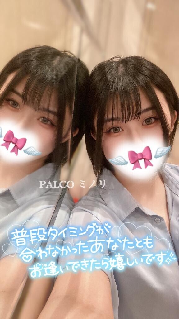 ?もっと?