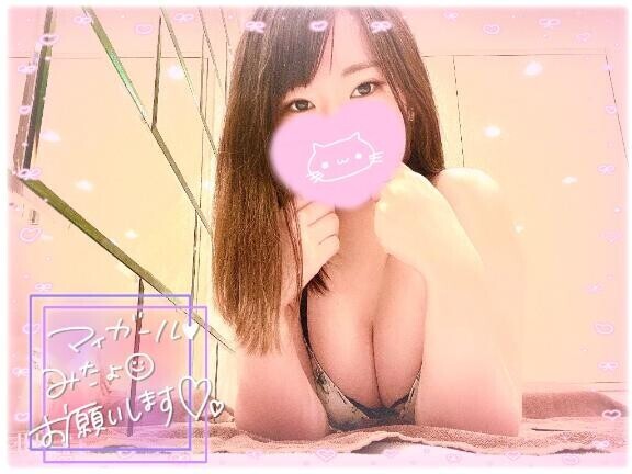 ?もっと近くに来て?