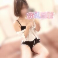 お礼??