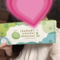 いがいと?