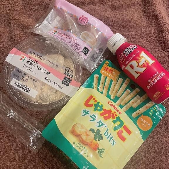 いるよ～?