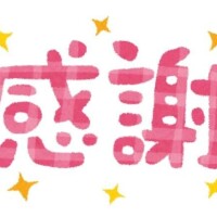 梅雨嫌だ?