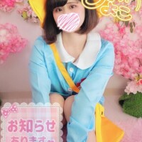 ヒヨコ