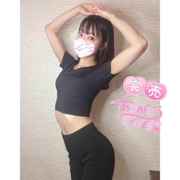 ?完売ありがとう??