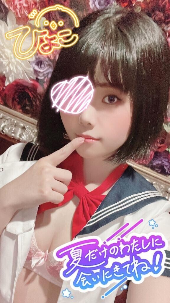 5日まであとちょっと?