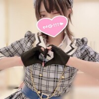 いったあともやめないよ?
