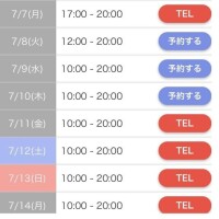 こんげつ?