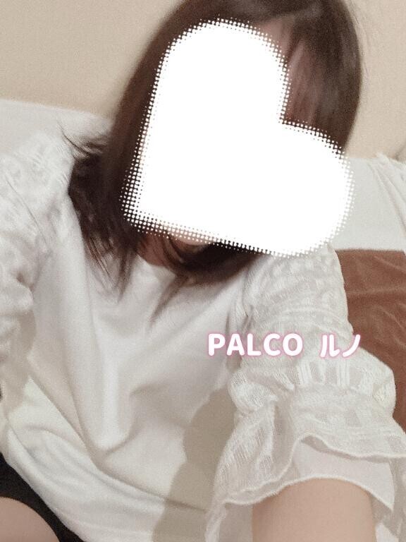 いる??