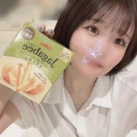 たいきちゅですっ?